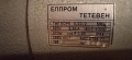 трифазен електродвигател 370w, снимка 5