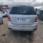 Mercedea Gl 350 CDI X164 2011г , снимка 7