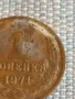 Стара монета 1 копейка 1971г. СССР рядка за КОЛЕКЦИЯ ДЕКОРАЦИЯ 30907, снимка 3