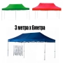 Сгъваема Градинска ШАТРА тип ХАРМОНИКА 3х6м, снимка 2