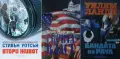 Трилъри и криминални романи от изд. Обсидиан – 03:, снимка 10