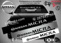 Сенник Nissan Micra, снимка 1
