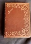 Библия Старинен френски молитвеник Missel 1894г, снимка 2