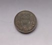Сребърна монета 100 лева 1937г., снимка 1