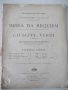 Ноти "Messa da requiem - Giuseppe Verdi" - 88 стр., снимка 1