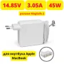 Захранващ адаптер MagSafe2 за Macbook 14.85V 3.05A 45W модел SF-1485305, снимка 3