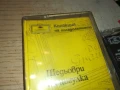 ШЕДЬОВРИ ЗА ЦИГУЛКА-ОРИГИНАЛНА КАСЕТА 2207252034, снимка 8