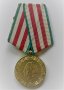 Медал 20 години БНА 1964 год НРБ, снимка 1 - Антикварни и старинни предмети - 34174494