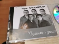орк.ОРХАНЛАР ЦД 0802261253, снимка 3