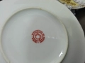 Стар български порцелан чинии чинийки Изида , снимка 4