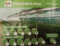 Засенчваща мрежа 90% - 3м х 100м, снимка 3