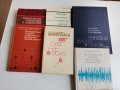 Книги по педиатрия на руски - 2 лв/броя, снимка 2