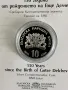 10 лева 2022 - 150 години от рождението на Гоце Делчев, снимка 2