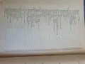 Детска    кухня , снимка 9