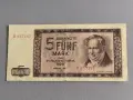 Банкнота - Германия (ГДР) - 5 марки | 1964г., снимка 1