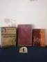 Стари книги български от различни издатели и години 40-50години., снимка 3