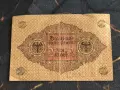 Райх банкнота - Германия - 2 марки | 1920г., снимка 2