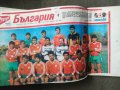 Продавам Отбори от вестник " Старт" 62 броя, снимка 5