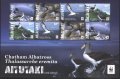 Чисти марки в малък лист WWF Фауна Птици 2016 от Аитутаки Острови Кук 