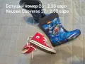Обувки различни номера - 24, 25, 26, 27 и 28 , снимка 6