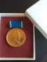 МЕДАЛ "ПЕСТАЛОЦИ" - ГДР, снимка 1