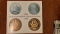 Български монети 1880 - 1990 