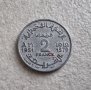 Монета. Мароко. 2 франка. 1951 г., снимка 4