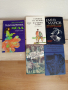 Книги - 2 лв, снимка 6