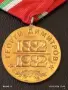 Три медала 100г. Георги Димитров - 25г. НАРОДНА ВЛАСТ за КОЛЕКЦИЯ 15597, снимка 5
