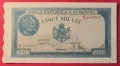 Румъния 5000 леи 1945 година, снимка 1