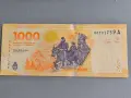 Банкнота - Аржентина - 1000 песо UNC | 2023г., снимка 2