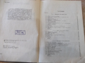 Книга "Основи на електрониката.Приложения-Д.Райдър"-472 стр., снимка 3