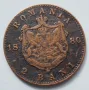 Румънска монета 2 bani 1880 г. Carol I, снимка 2