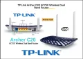 Рутер TP-Link Archer C20 AC750 Dual Band с USB порт, снимка 1