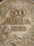 Сребърна монета 50 лева 1930г. ЦАРСТВО БЪЛГАРИЯ БОРИС ТРЕТИ за КОЛЕКЦИЯ 13791, снимка 4