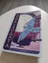 Книга Луна във Водата, снимка 1