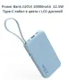 Светлосин Power Bank JUOVI 10000mAh  22.5W Type-C кабели в цвета с LCD дисплей, снимка 3