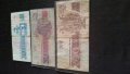 Банкноти, снимка 11