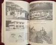 Hell's Gorge. The Battle to Build the Panama Canal, снимка 11