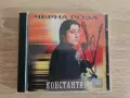 Константин автограф, снимка 1