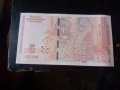 5 ЛЕВА 2009г. България., снимка 2