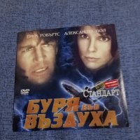 DVD филм "Буря във въздуха", снимка 1 - DVD филми - 41974953
