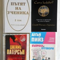 Книги на английски, руски, Антон Дончев, снимка 13 - Учебници, учебни тетрадки - 14746574