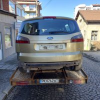 Продавам Ford S-MAX на части, снимка 3 - Автомобили и джипове - 35796196