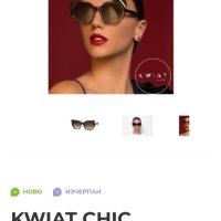 Дамски оригинални слънчеви очила KWIAT CHIC

KS CH 9023 E 

, снимка 7 - Слънчеви и диоптрични очила - 41714323