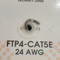 Кабел Меден UTP FTP BITNER BiTLAN CAT5E 4x2x0.5кв Видео Мрежа Корда CQR Тестван RJ45 може на метър, снимка 9 - Други - 36805569