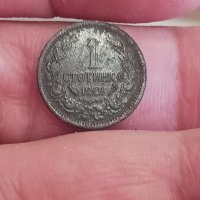 1 стотинка 1901 год рядка монета, снимка 1 - Нумизматика и бонистика - 44336870