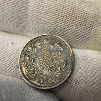 Сребърни монети 50 ст. 1912/1913 царство България, снимка 1 - Нумизматика и бонистика - 42648320