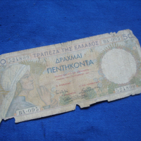 Гърция 50 драхмаи 1935 г, снимка 1 - Нумизматика и бонистика - 36407978