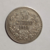 Лот 1910 50 стотинки с черта, без черта, 1 лев и 2 лева, снимка 5 - Нумизматика и бонистика - 36396953